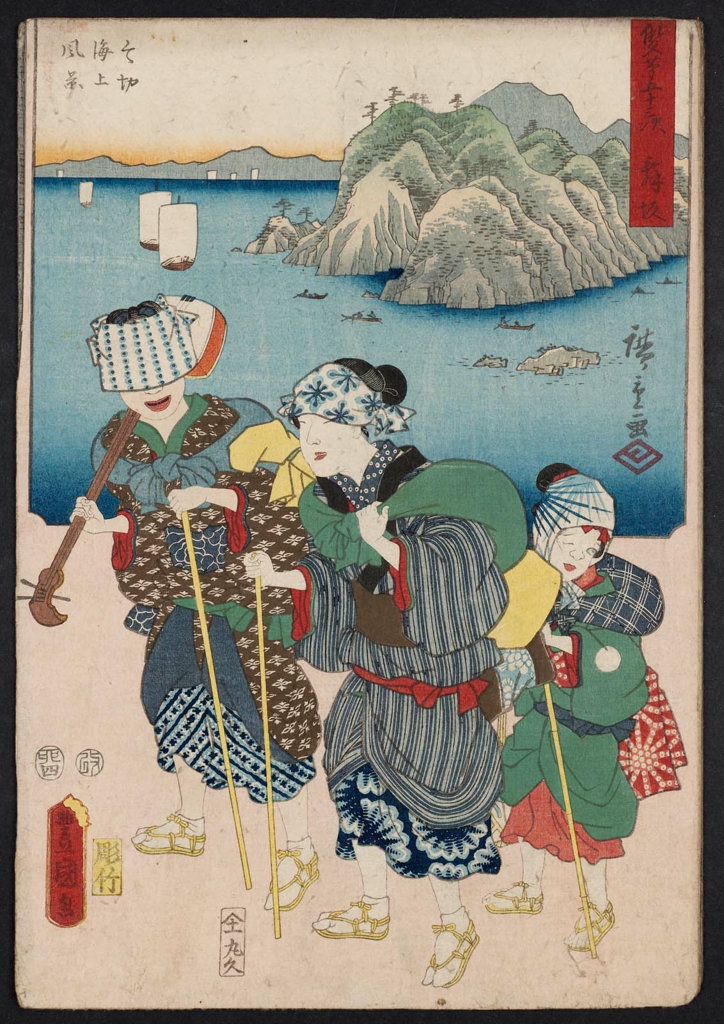 A visibly old painting of three women in traditional Japanese dress. They are walking from right to left carrying luggage and yellow canes. Their eyes are covered or partially covered by headscarves. There are mountains and a sea filled with boats in the background.