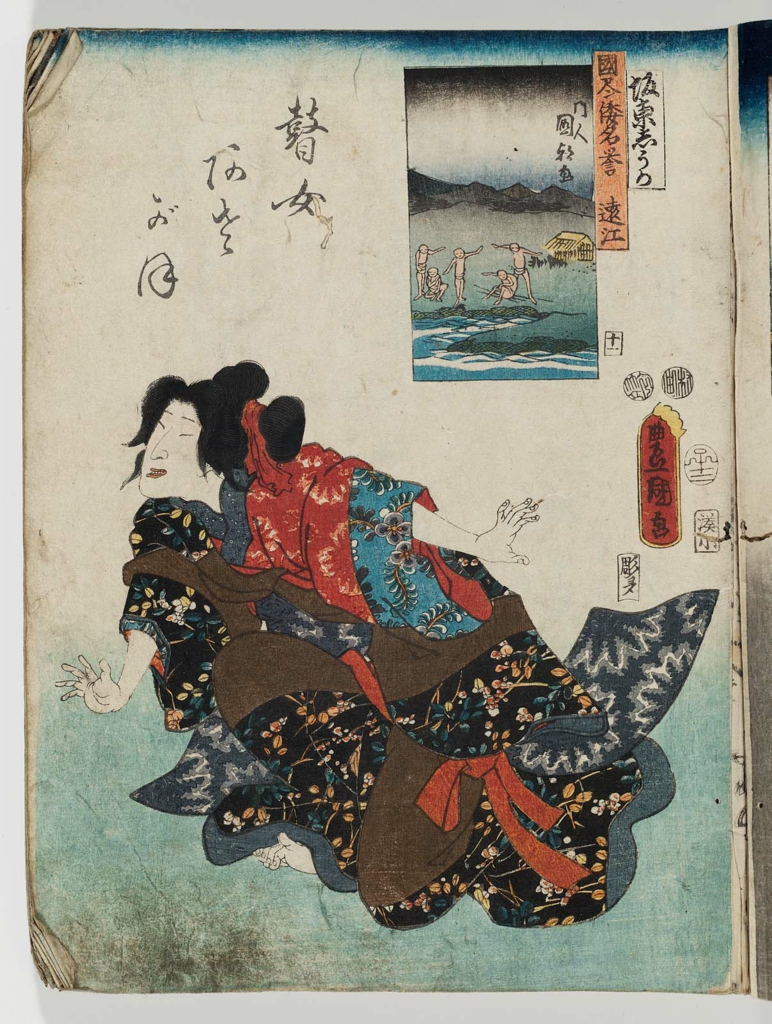 A visibly old painting of a woman in traditional Japanese dress. She is stooped and has her arms outstretched. In a box out, in the right-hand corner, five bald and naked men look alarmed by a body of water.